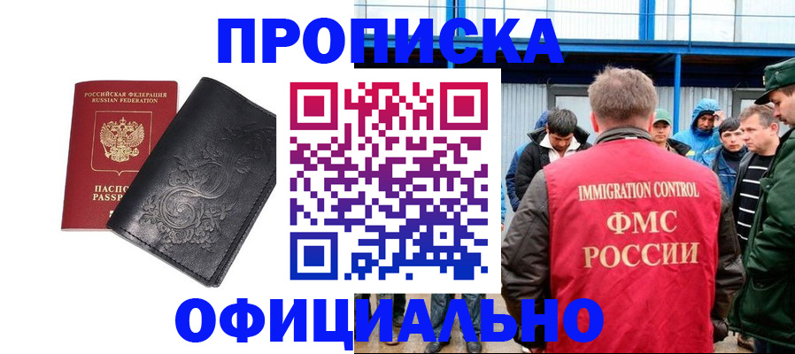 форма 3 в Харовске